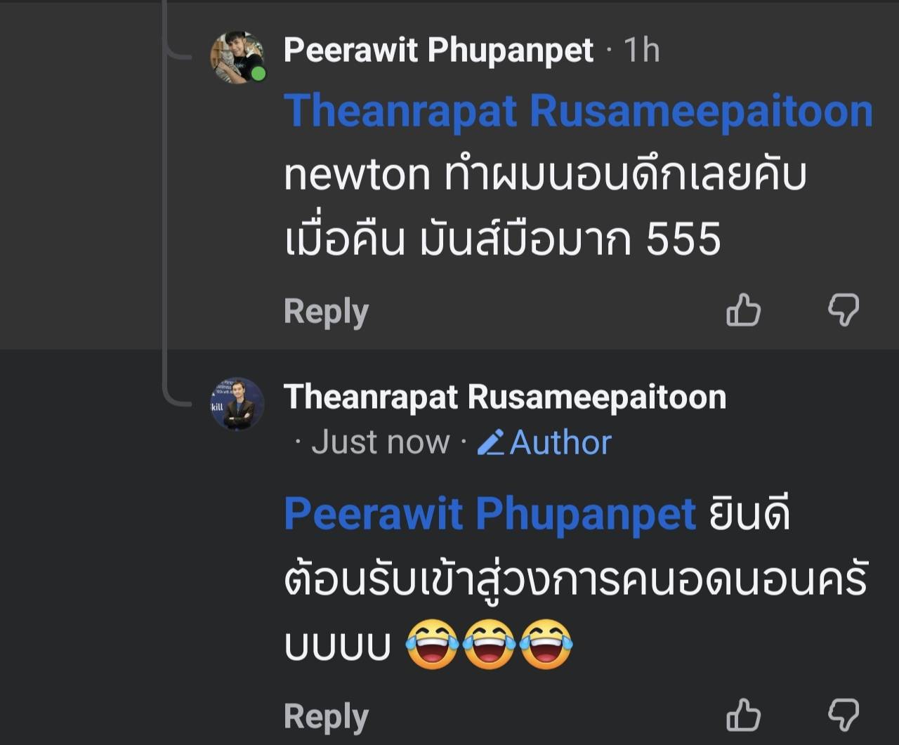 ผู้ใช้รีวิว Newton — newton ทำผมนอนดึกเลยคับ มันส์มือมาก ยินดีต้อนรับเข้าสู่วงการคนอดนอน